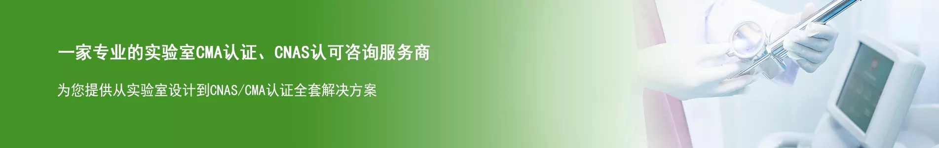 通栏横幅